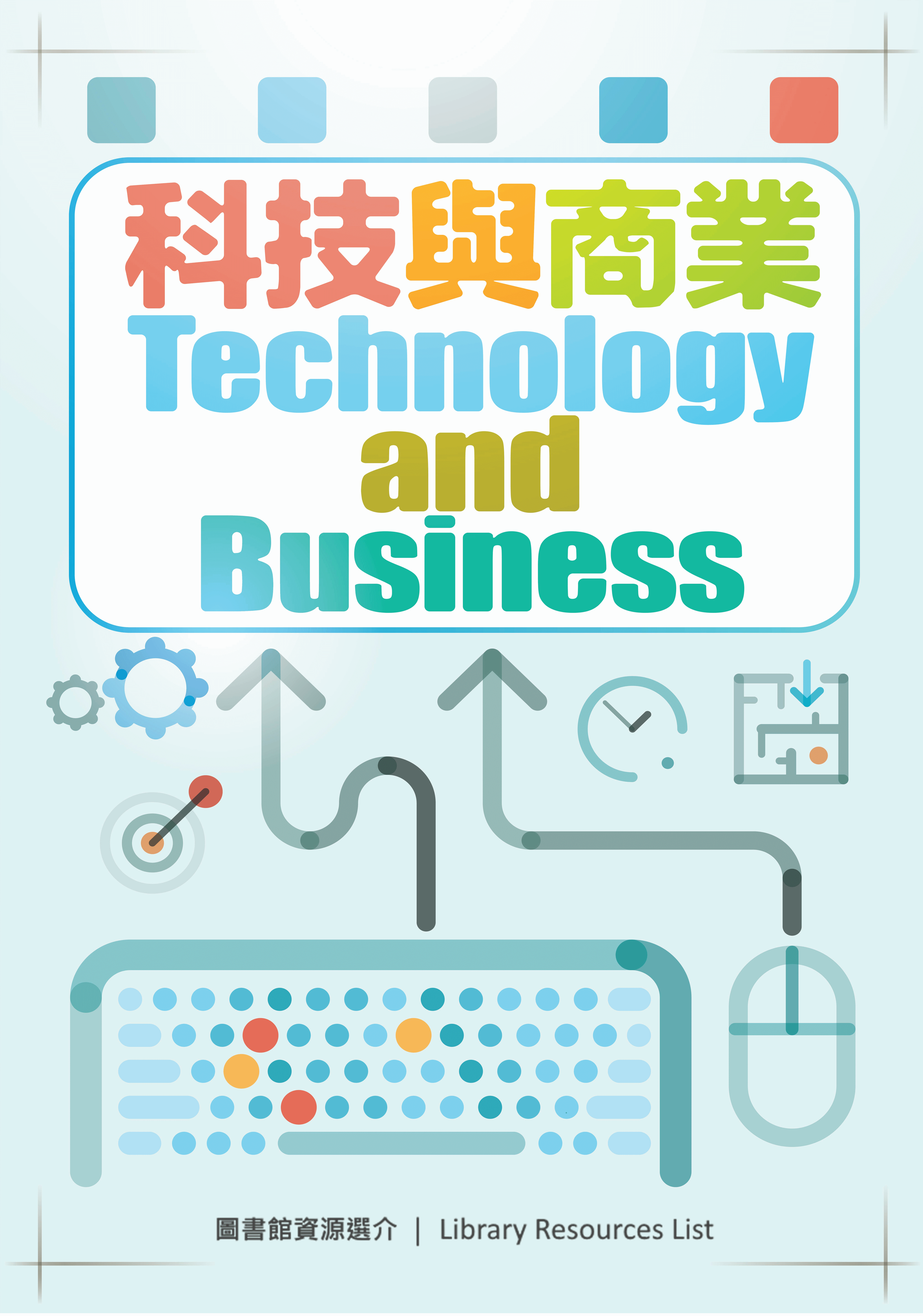 Technology and Business